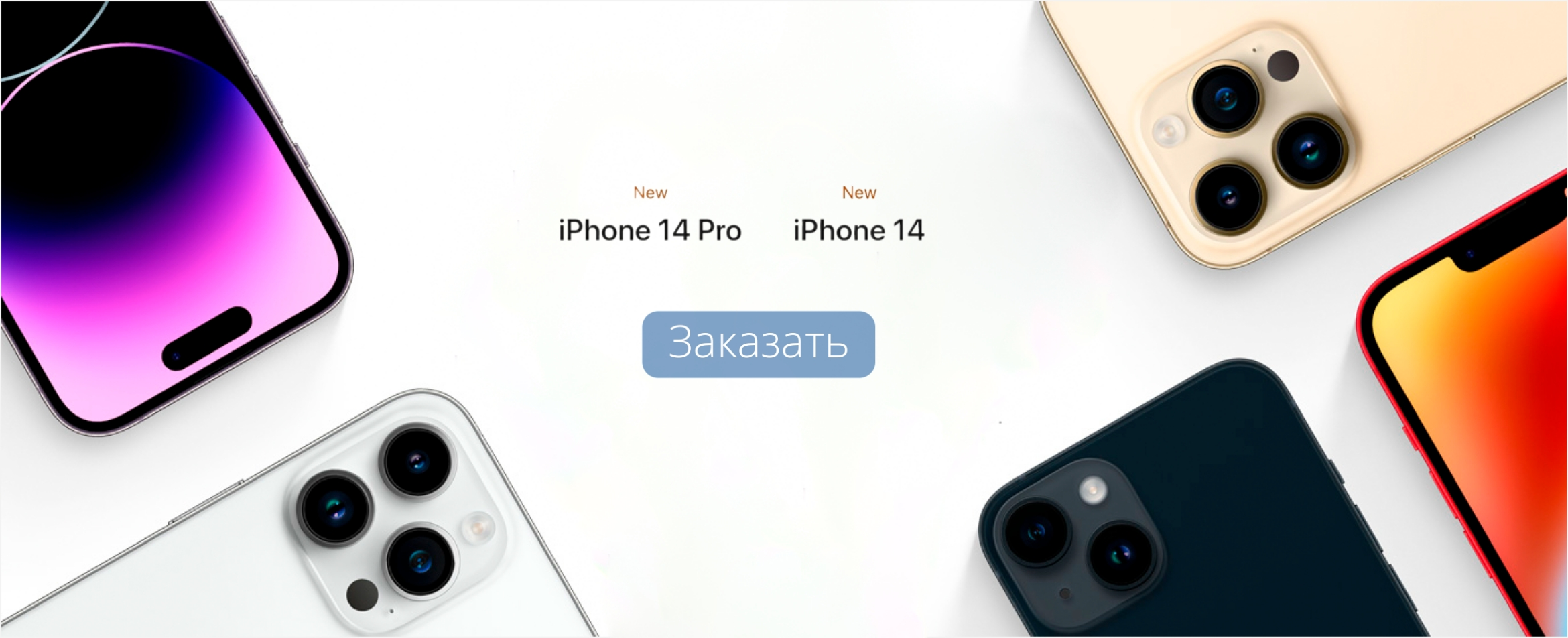 Di-smart – Купить технику Apple в Минске. – Лучшая цена в Минске!